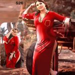 ماي لوف احمر 526